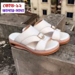 Arabian Shoes (সাদা)