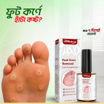 Food Corn Removal Gel